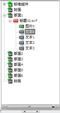 iebook官方版