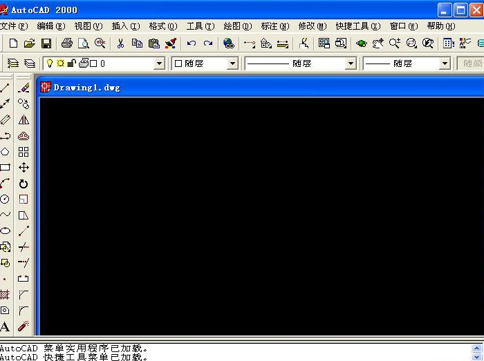 Autocad2000下載_autocad2000綠色精簡版