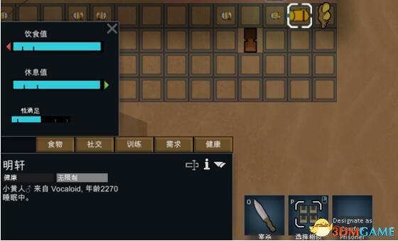 環(huán)世界邊緣工作mod1.6.1a_環(huán)世界 a17RJW邊緣工作世界MOD漢化版下載