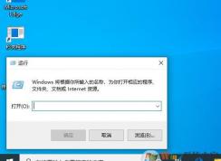 Win10 21H1磁盤(pán)管理怎么打開(kāi)？Win10新版打開(kāi)磁盤(pán)管理器方法