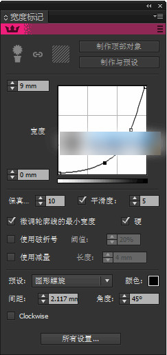 WidthScribe破解版_WidthScribe(Illustrator手繪描邊控制插件)漢化版