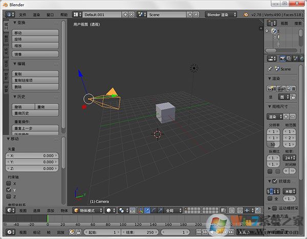 Blender Pro下載