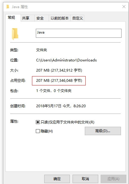 JRE7下載|Java Runtime Environment(JRE7) 64位 1.7.0.65官方版