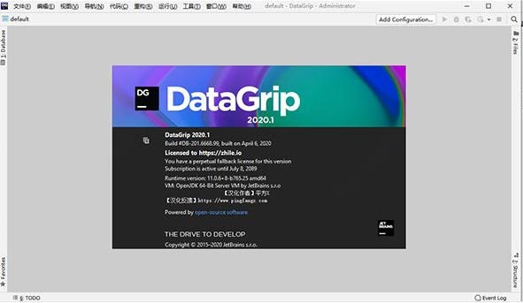 Datagrip下載_Datagrip(數(shù)據(jù)庫編程開發(fā))綠色版