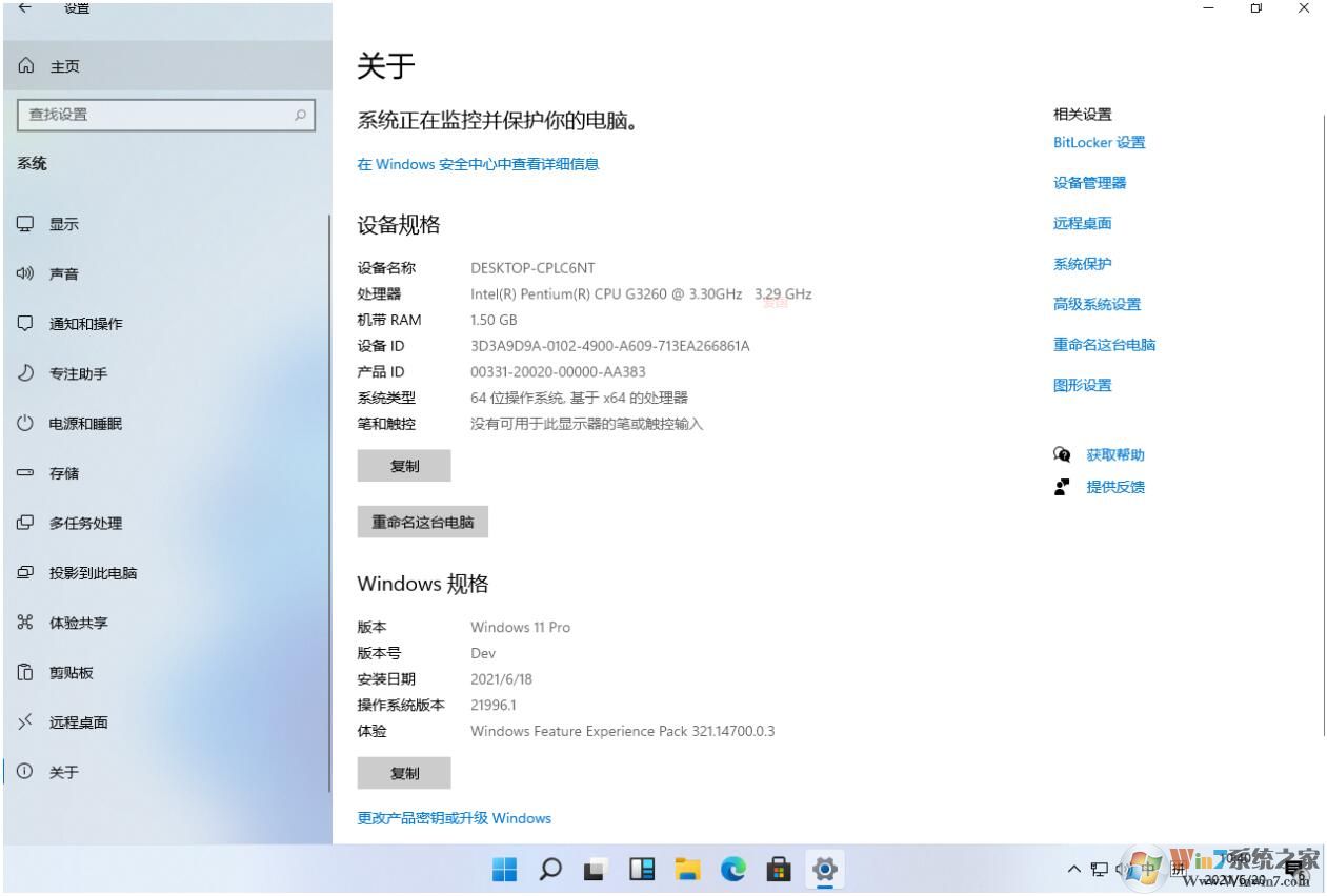 Win11中文語(yǔ)言包下載|Windows11漢化包(附安裝方法)