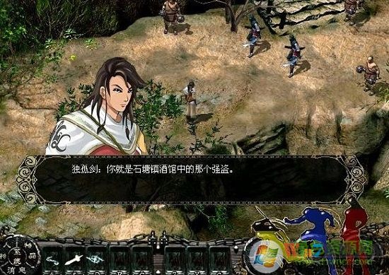 新劍俠情緣單機版_新劍俠情緣PC硬盤版