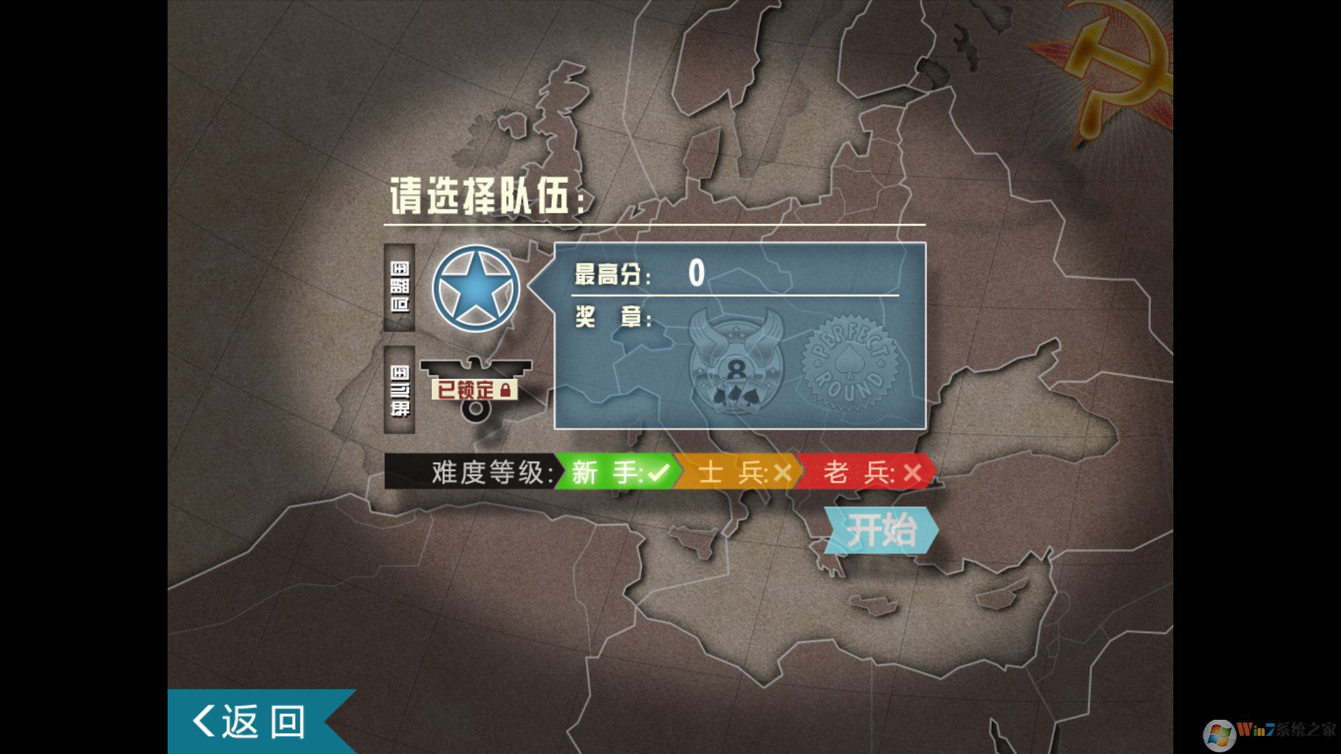 iBomber Defense轟炸機防御戰(zhàn) 免安裝簡體中文版