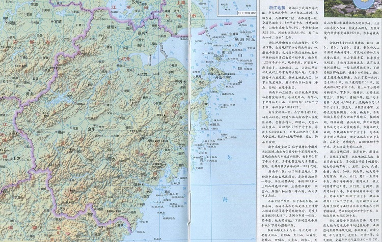 浙江省地形圖下載_浙江省地形圖高清(原圖)