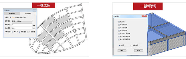 紅瓦建模大師下載_紅瓦建模大師破解版