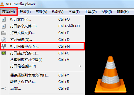 vlc media player官方版