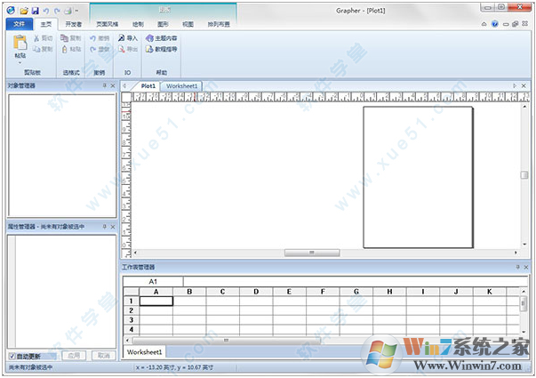 Grapher中文版下載|Grapher軟件中文破解版v10。1.640漢化版