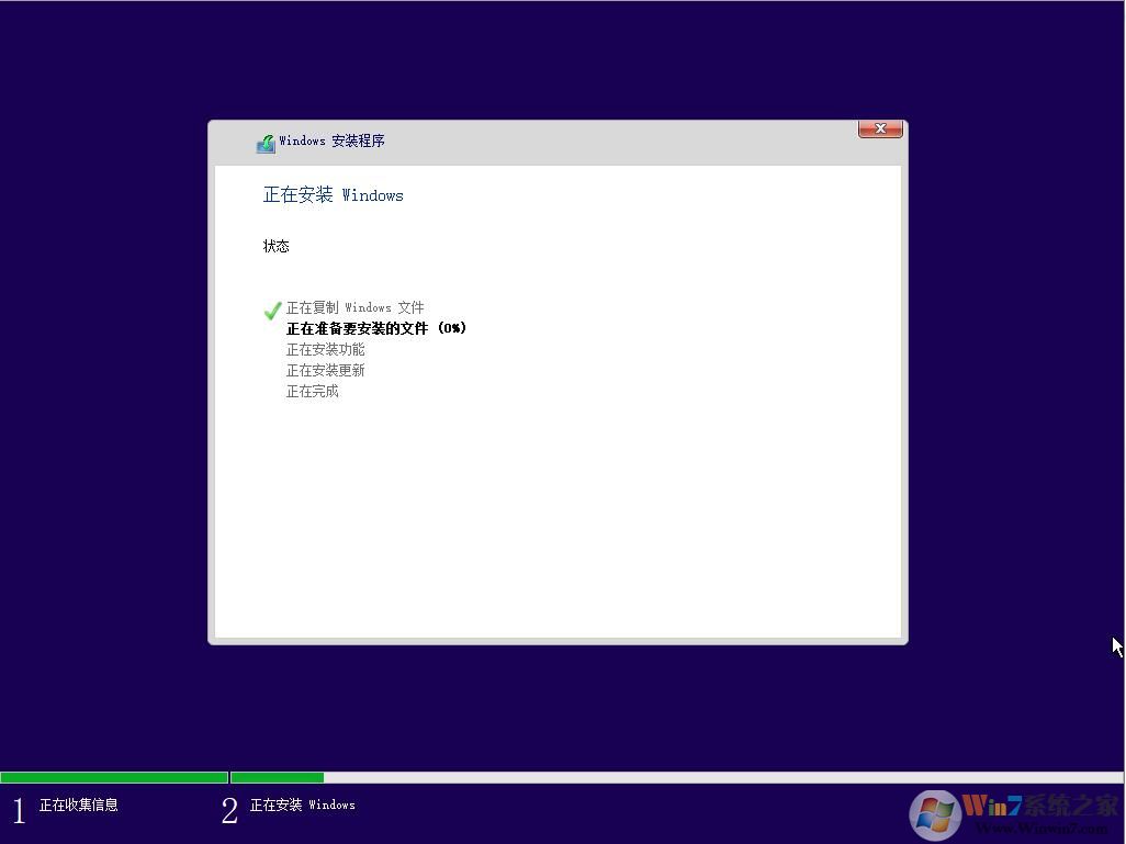 Win11系統(tǒng)安裝教程