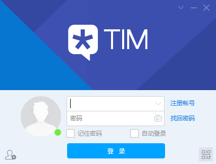 騰訊tim下載_騰訊TIM電腦版(綠色免安裝)