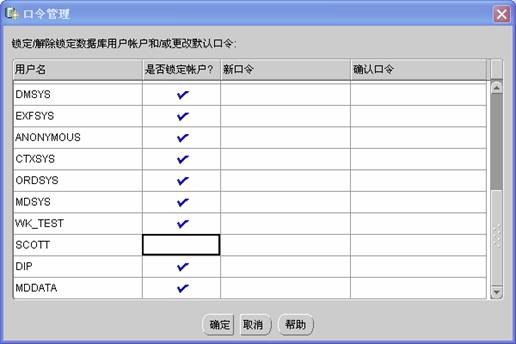 oracle 10g軟件