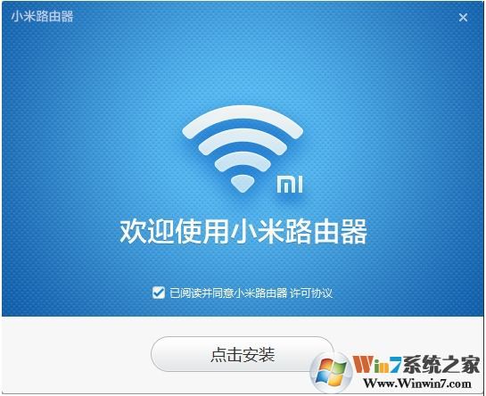 小米路由器客戶端下載_小米wifi管理PC客戶端