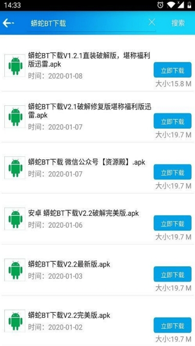 藍(lán)奏云網(wǎng)盤(pán)搜索2021綠色版(藍(lán)奏云盤(pán)資源搜索神器)