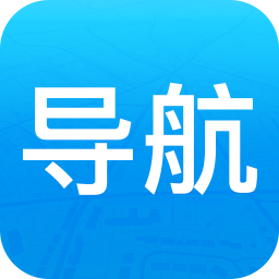 悠悠導(dǎo)航APP下載|悠悠手機(jī)導(dǎo)航軟件 V5.3.8官方安卓版