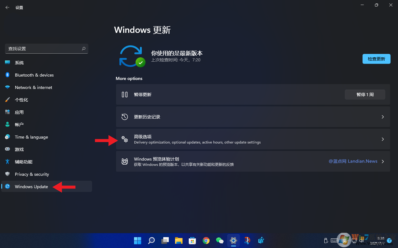 Win11如何退回到Win10？Win11退回到Win10系統(tǒng)教程