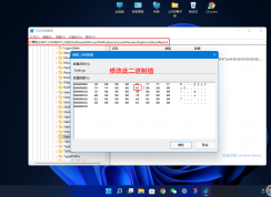 Win11怎么把任務欄放在頂部？Win11任務欄放在屏幕上方的方法