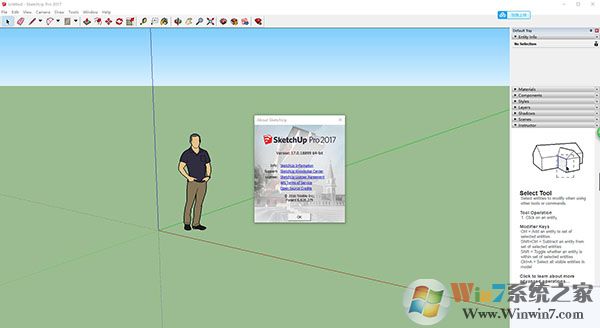 草圖大師2017中文破解版_Sketchup Pro草圖大師2017破解版