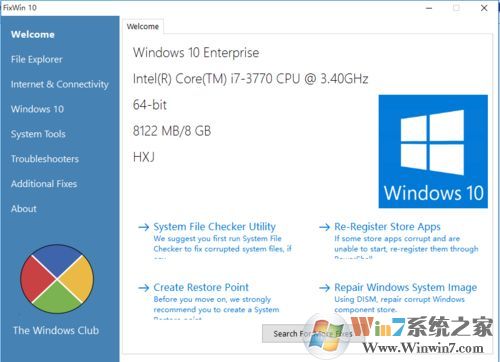 FixWin10系統(tǒng)修復(fù)工具下載