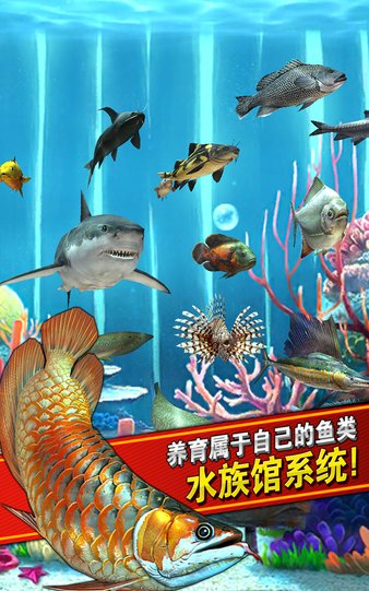 釣魚發(fā)燒友最新破解版