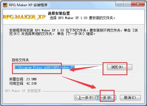 RPG Maker XP(RPG制作大師XP) V1.03 漢化版