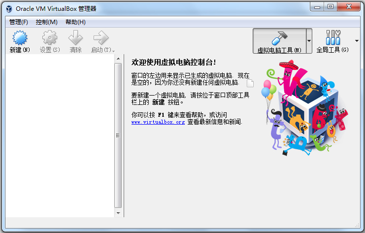 VirtualBox(虛擬機)兼容性最好 v6.5綠色版