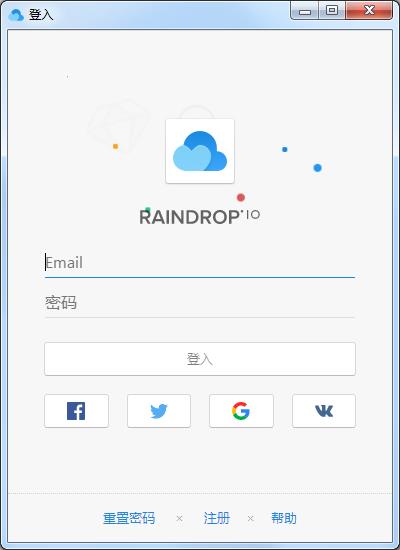 raindrop.io智能書簽 v6.66中文版