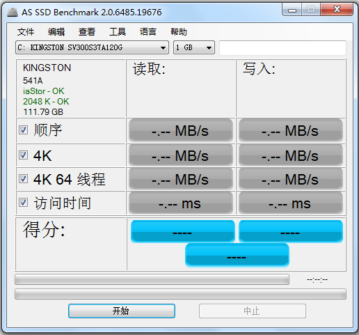 SSD固態(tài)硬盤測(cè)速工具 V2.0.7316綠色漢化版