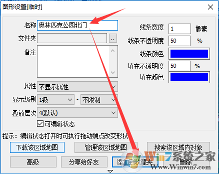 奧維互動地圖瀏覽器