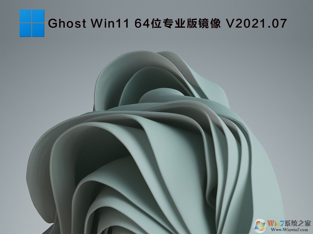 Win11下載安裝|Win11系統(tǒng)下載[64位中文專(zhuān)業(yè)版,永久激活]v2023