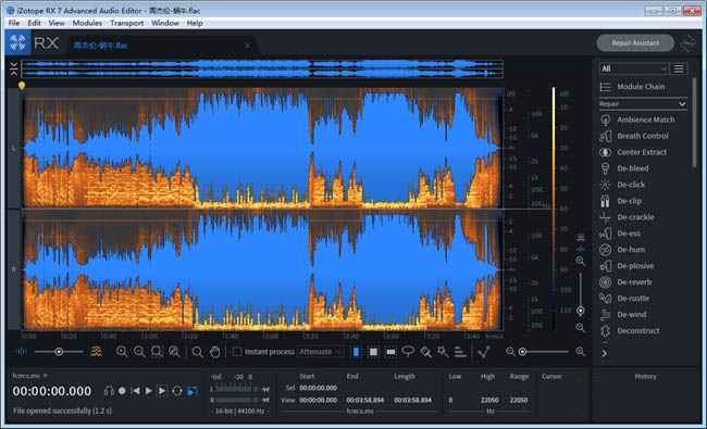 iZotope RX7(音頻處理軟件) v7.0.1綠色漢化版