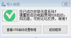 WTG輔助工具
