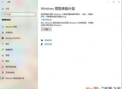 Win11怎么升級？Win7/Win10升級到Win11系統(tǒng)教程