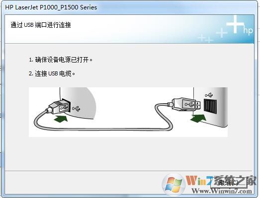 惠普HP LaserJet P1005打印機驅(qū)動 64位+32位