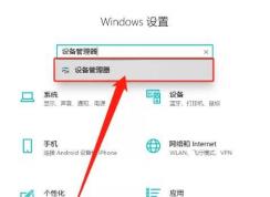 Win10wifi老是掉線怎么辦?WiFi經常掉線的解決方法