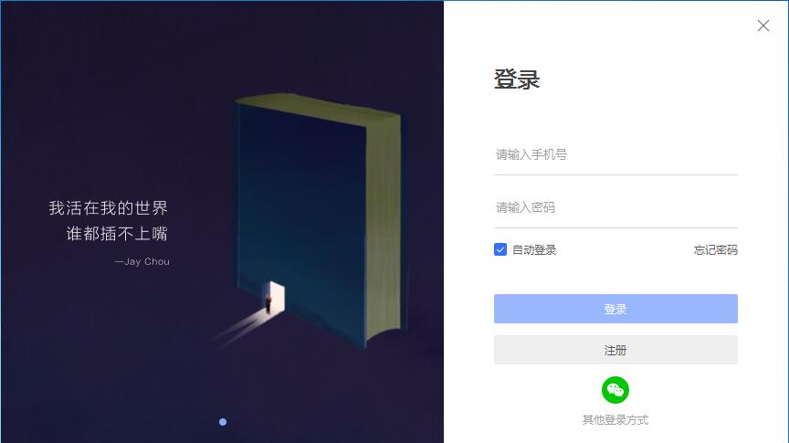 燈果寫(xiě)作(寫(xiě)作軟件) v3.1官方版