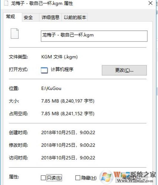 Kgma如何轉(zhuǎn)換mp3格式？酷狗音樂怎么轉(zhuǎn)換mp3格式教程