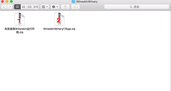 Wineskin for mac(移植軟件工具) v3.1.4官方正式版