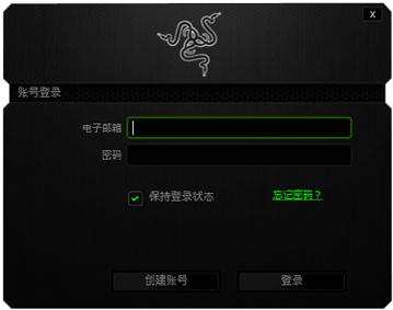 Razer Synapse雷蛇云驅(qū)動 V2.21中文版