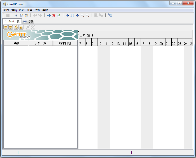 甘特圖制作軟件GanttProject v2.1.5中文免費(fèi)版