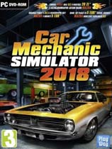 汽車修理工模擬2018升級(jí)檔+DLC+未加密