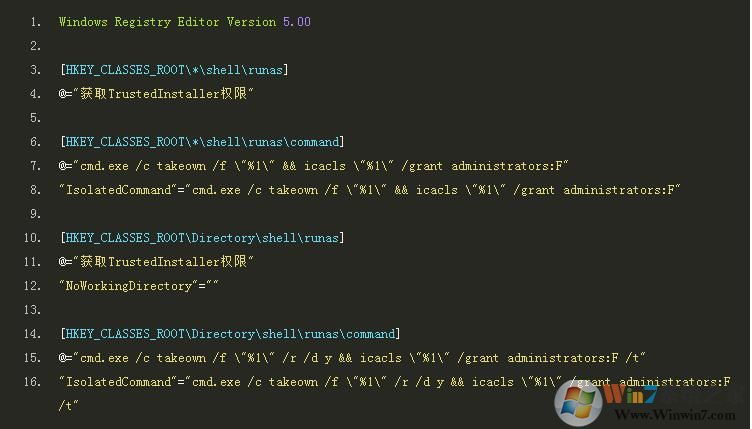 Win10一鍵獲取TrustedInstaller權(quán)限[注冊表]