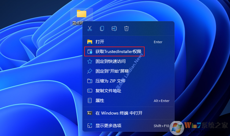 Win10一鍵獲取TrustedInstaller權(quán)限[注冊表]