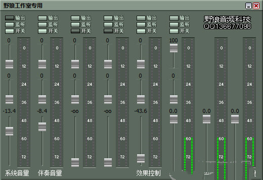 聲卡KX3552驅(qū)動 V5.10.00.3552官方版