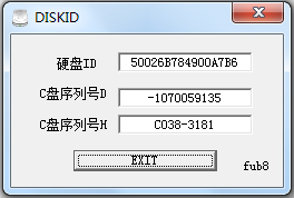 Diskid(Win7硬盤(pán)序列號(hào)查詢工具) V1.0綠色版