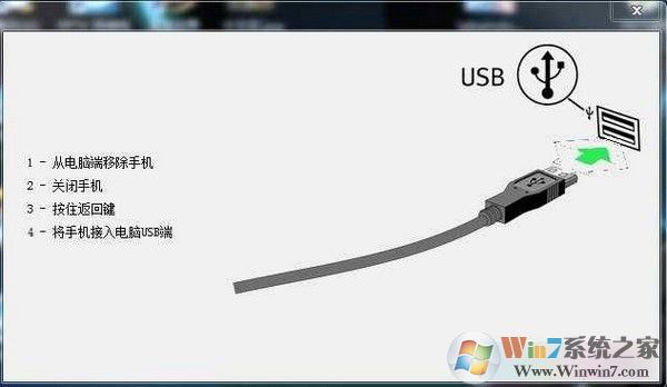 Flash Tool手機刷機軟件