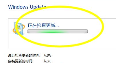 Win7不知道怎么獲取最新補(bǔ)丁怎么辦？Win7如何獲取最新補(bǔ)丁教程