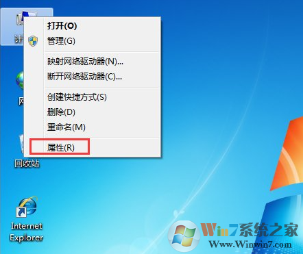 win7 系統(tǒng)出現(xiàn)卡頓怎么辦?解決Win7系統(tǒng)卡頓的詳細教程